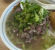 Fresh Beef Soup