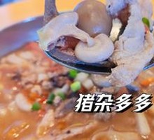 Old Friend Pork Offal Noodles