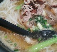 Designer Pork Noodles