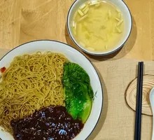 Zhajiang Noodles