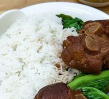 Pork Trotter