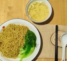 Pork Lard Noodles