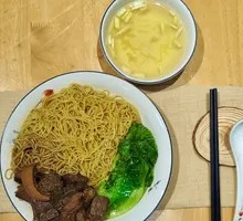 Beef Offal Noodles