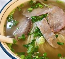 Signature Thick Beef Noodle