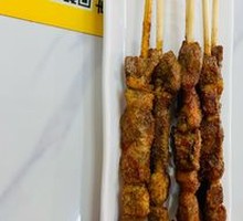 Grilled Lamb Skewers