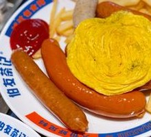 Gourmet Sausage Platter
