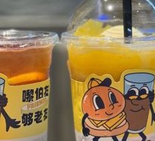 Nostalgic Pineapple Ice