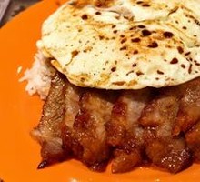 Three-Eyed Heartbreak Rice