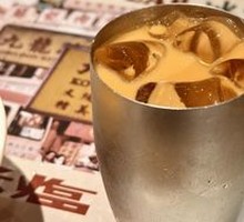 Hong Kong Gold Medal Milk Tea