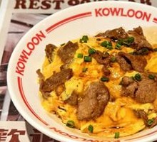 Beef and Egg Rice