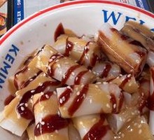Signature Homemade Mixed Sauce Rice Noodle Roll