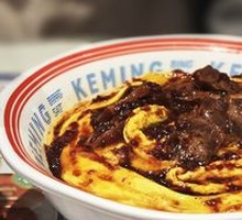 Beef and Egg Rice