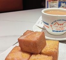 One-Bite Toast