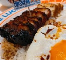 Spanish Acorn Black Pig Barbecue Rice Bowl