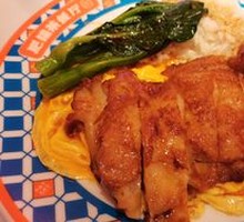Pan-fried Chicken Cutlet with Egg Fried Rice