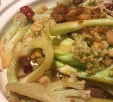 Dry Pot Cauliflower Fragrance