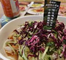 Shaanxi Handmade Cold Noodles