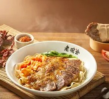 Biangbiang Noodles