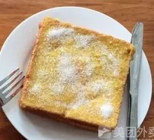 One-Bite Toast