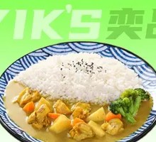 Chicken Curry Rice