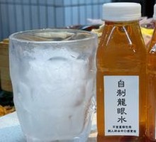 Longyan Water