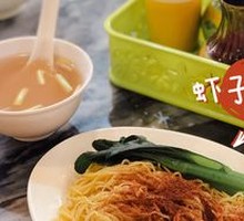 Shrimp Noodles