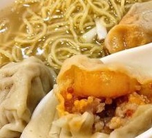 Fresh Shrimp Wonton