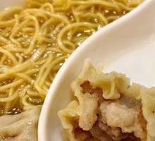 Traditional Wonton Noodles with Fine Noodle Soup