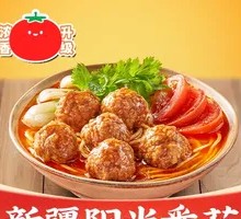 Soft Cartilage Dumplings in Tomato Soup Noodles