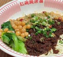 Red Bowl Spicy Noodles with Pea Paste
