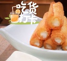 Shunde Fried Milk