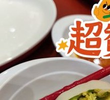 Cucumber Egg Shrimp Dumplings