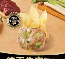 Grain-Fed Beef Wonton