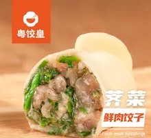 Sheep's Sorrel and Pork Dumplings