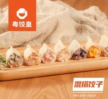 Mixed Dumplings