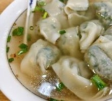 Shepherd's Purse Dumplings