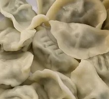 Leek and Pork Dumplings