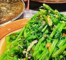 Flying Heaven Green Vegetable