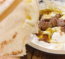 Lamb Chickpea Dip