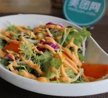 Arab Salad