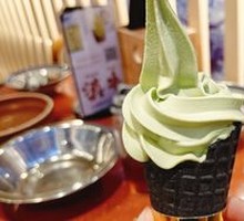 Jasmine Tea Ice Cream