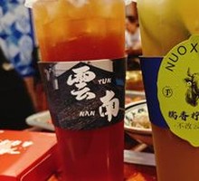 Banna Sticky Rice with Tea Flavor
