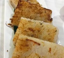 Radish Cake