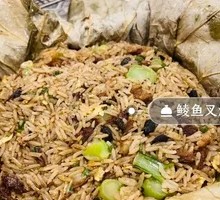 Leng Fish and Barbecue Pork Rice in Lotus Leaf
