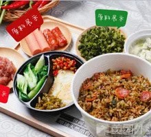 Wild Mustard Greens and Minced Pork Fried Rice