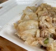 Beef or Pork Rice Noodle Roll