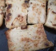 Radish Cake