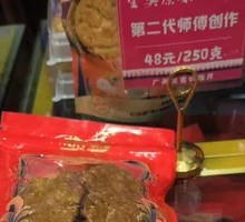 Original Flavor Golden Award Xiao Feng Bing