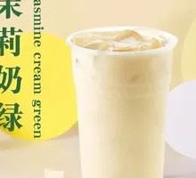 Jasmine Milk Green
