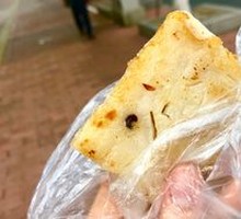 Pan-fried Radish Cake